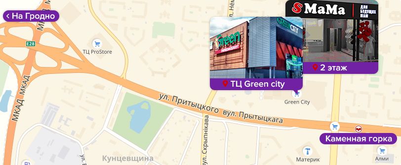 2_1 Магазин одежды для беременных и кормящих в Минске в ТЦ "Green City" Каменная Горка